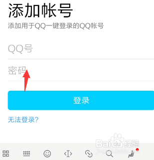 和平精怎么选择小号登录