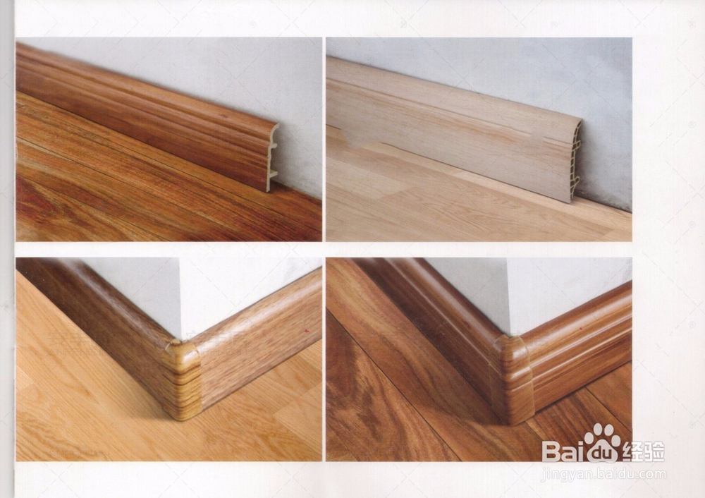 PVC？木塑？实木？踢脚线的材质怎么选？