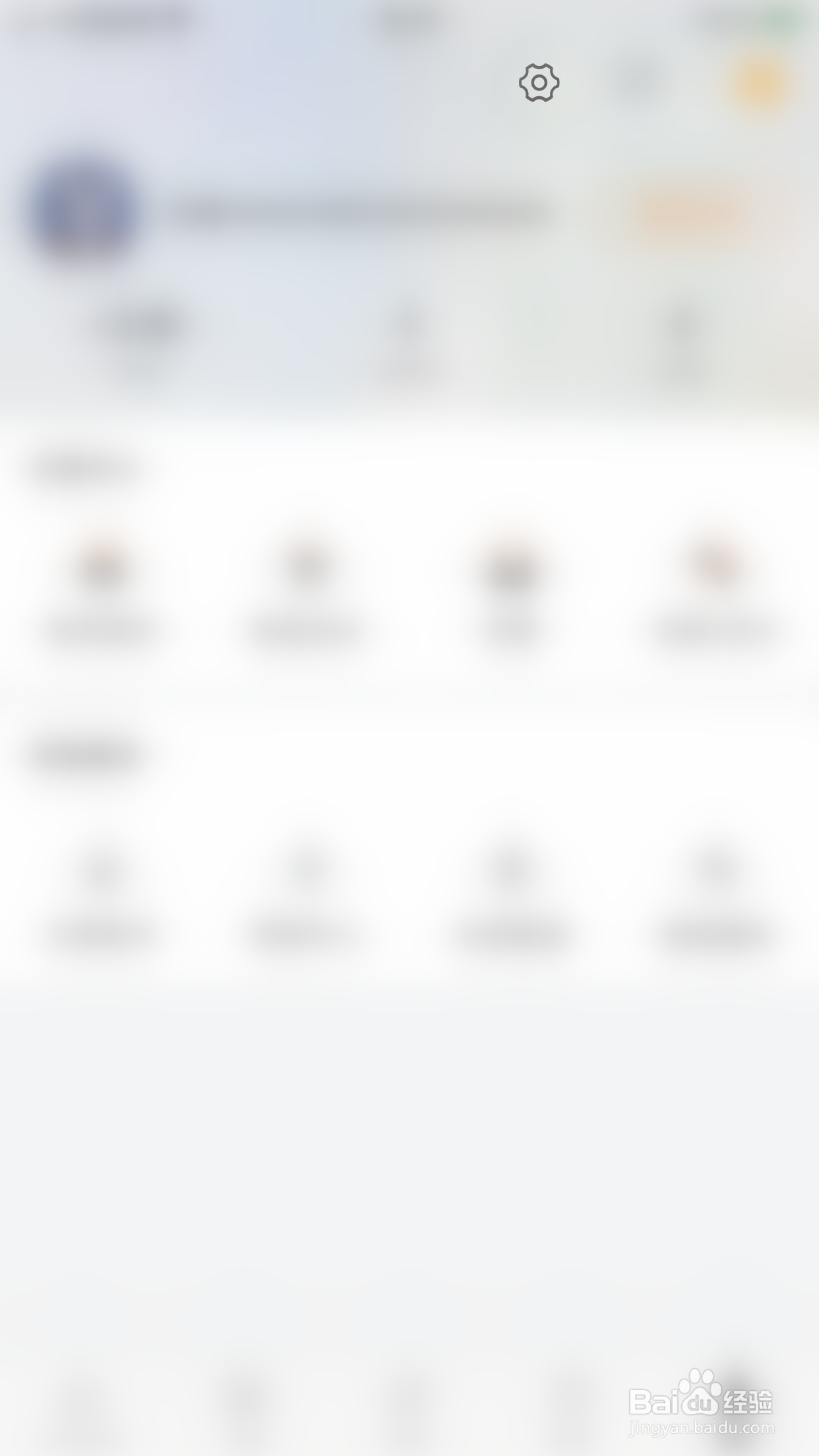 C5GAME如何关闭免密支付