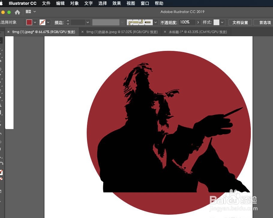 ai怎么制作圆形的人物头像