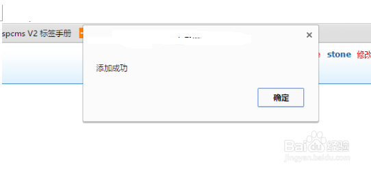 aspcms系统给网站添加新闻文章的方法？