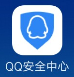 怎么解绑QQ安全中心手机版？