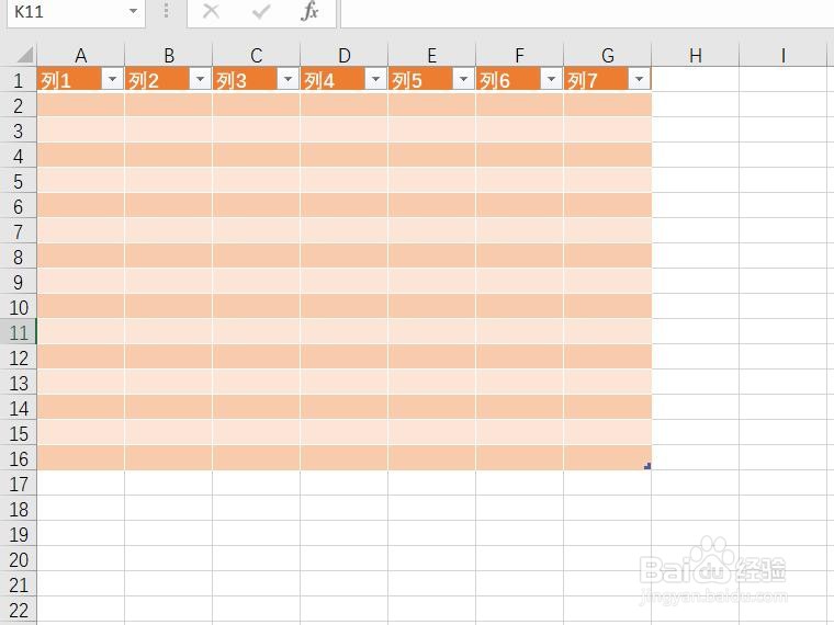 设置excel隔行变色