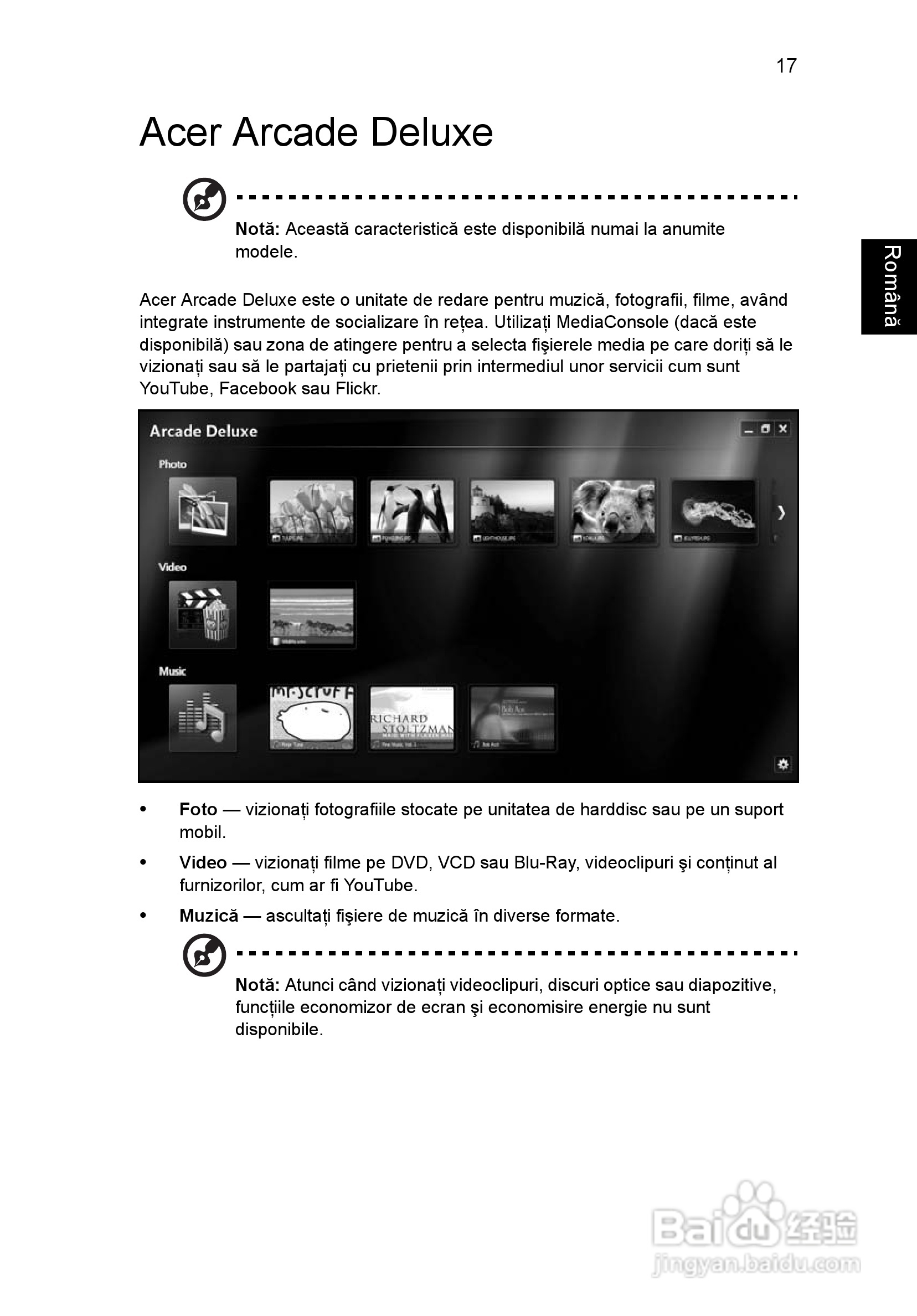 ACER宏基Aspire 5745G笔记本说明书:[134]
