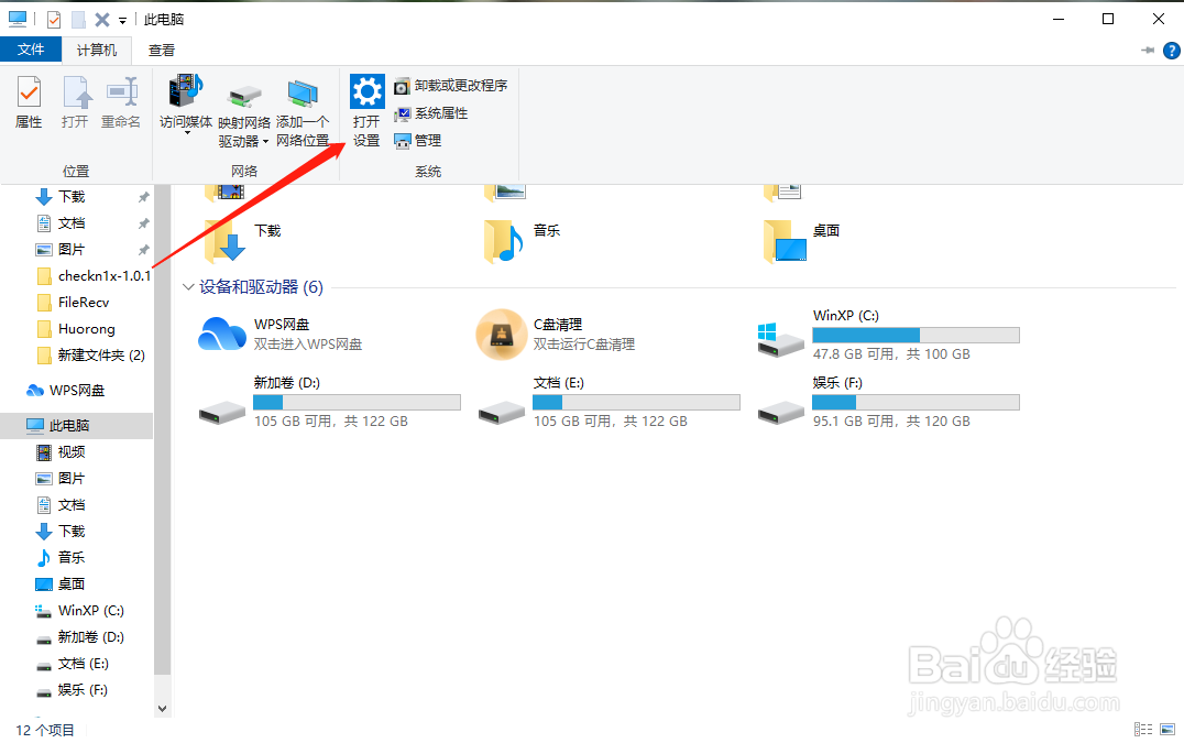 电脑上的时间每次开机都不对