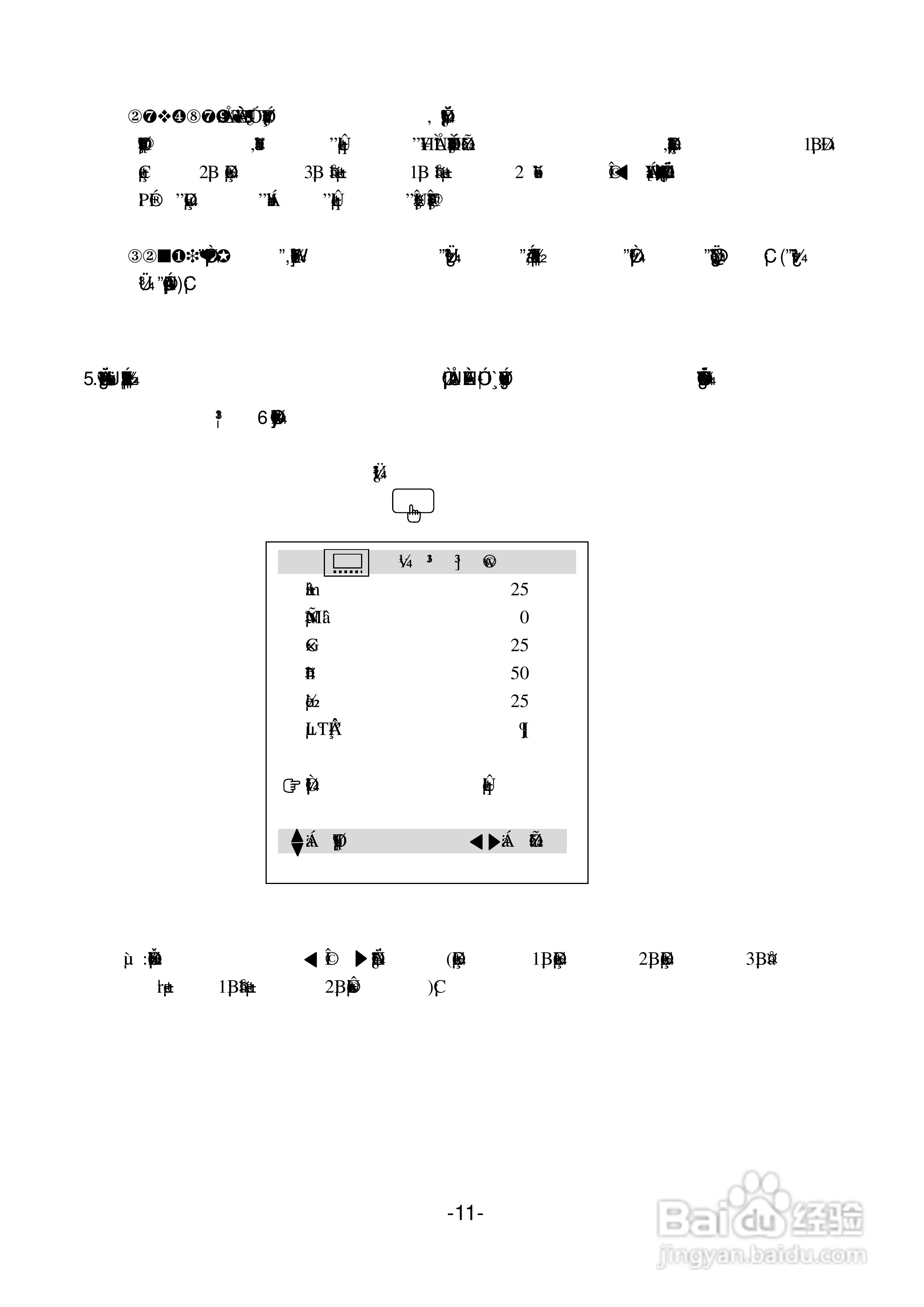 声宝SC-29PH28型电视机说明书:[2]