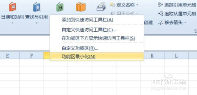 Excel2016怎么设置字号