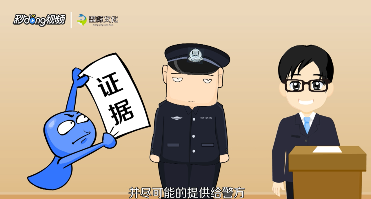 打维权官司需要注意什么问题