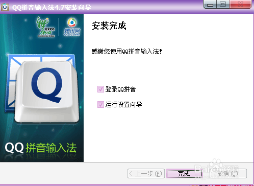QQ聊天怎么打韩语