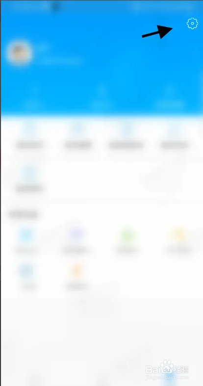 健康南京APP账号从哪申请注销