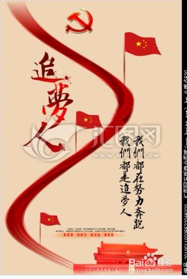 如何唱好《追梦人》及《我们都是追梦人》