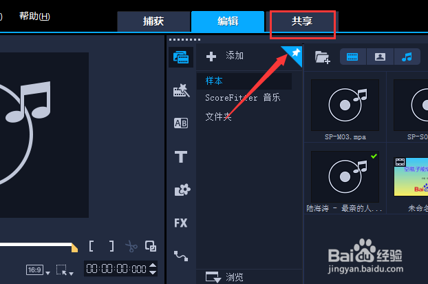 如何将视频和音频合并
