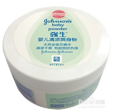 多种强生爽身粉选择指南