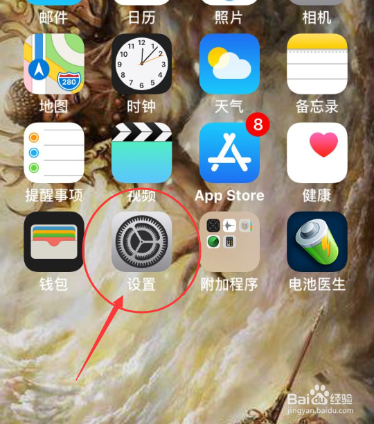 iphone4拨号按键音怎么关