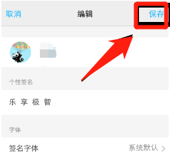 vivox5m手机锁屏头像怎么换