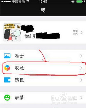 微信朋友圈怎么发视频？