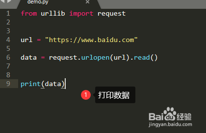 使用python的urllib模块教程