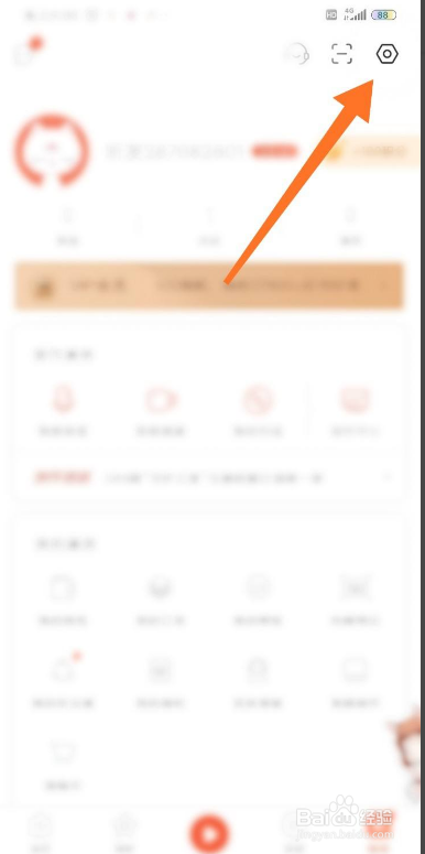喜马拉雅如何开启私密收听