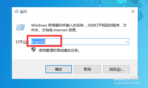 如何禁用组策略 保护电脑安全阻止修改组策略