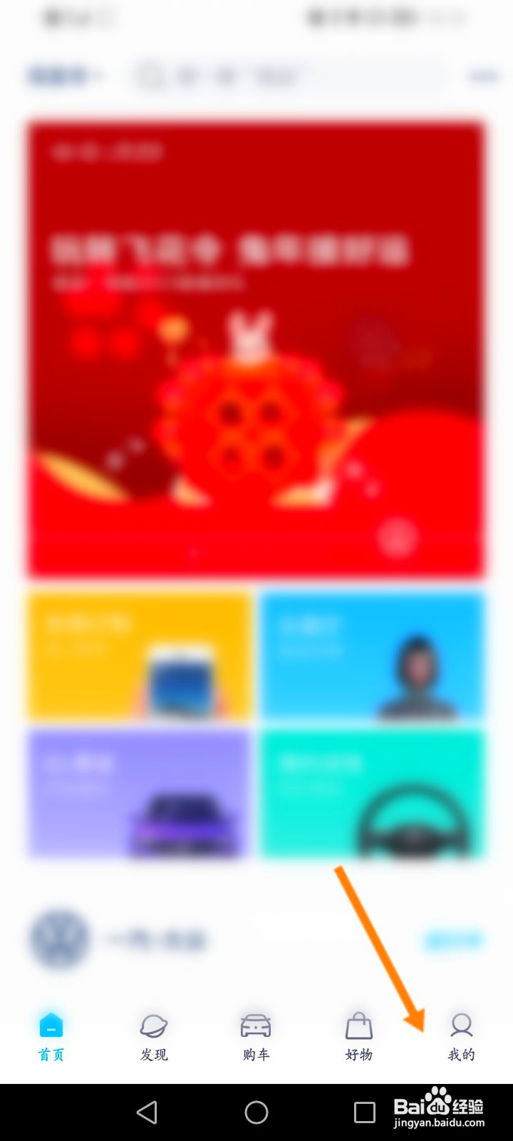 一汽大众怎么在线联系客服