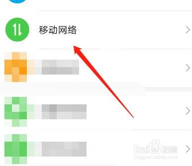 华为nova4中的HiCar智行功能在哪里?