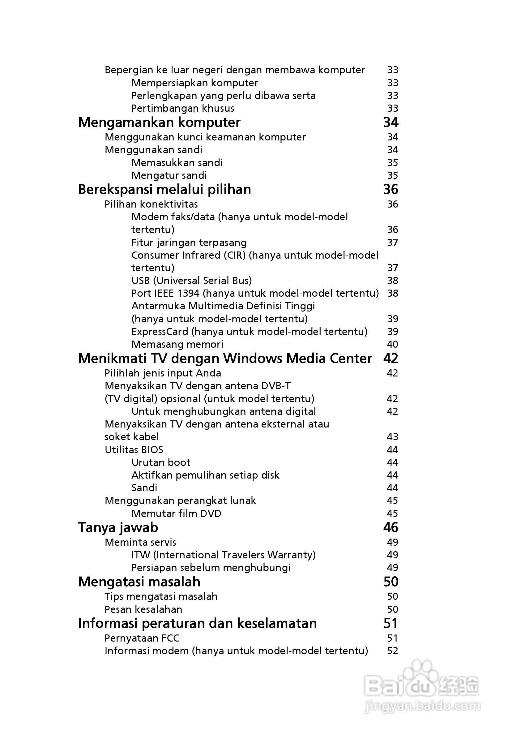 ACER宏基Aspire 5741ZG笔记本说明书:[221]