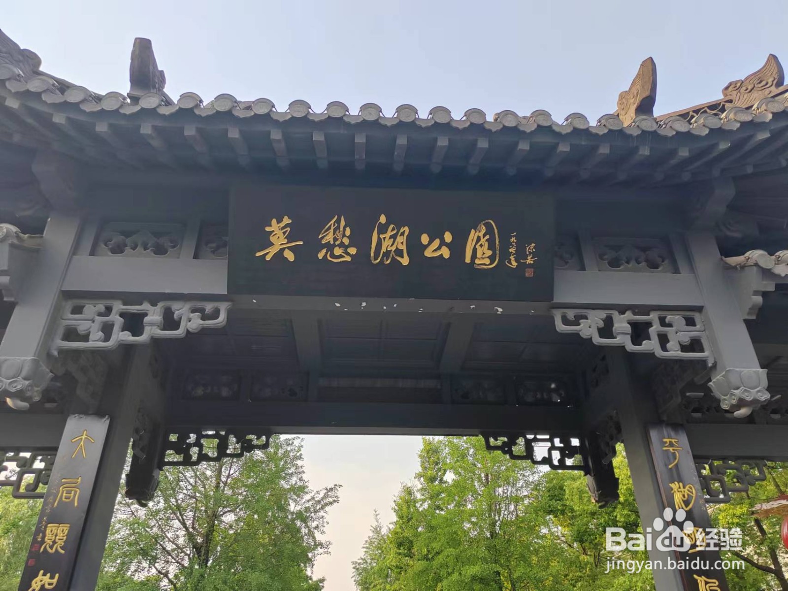 南京旅游攻略