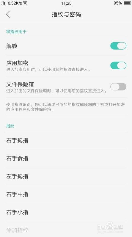 极速指纹识别指纹解锁手机OPPO R9好吗