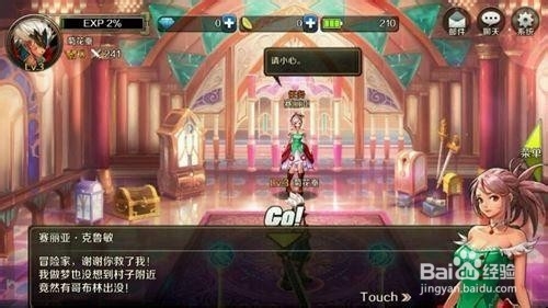 DNF要出手游了,你还会去玩吗