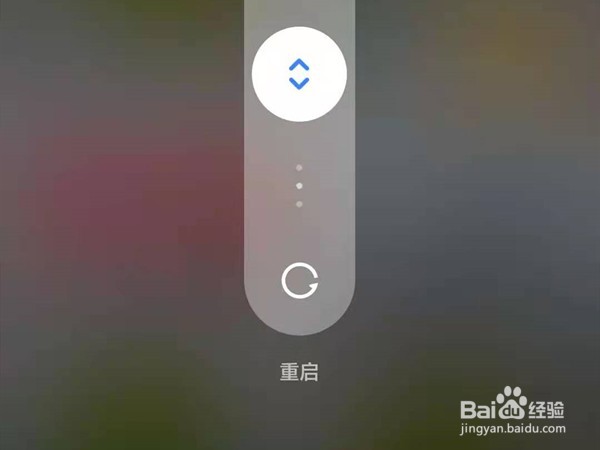 小米手机拨号键消失解决方法分享