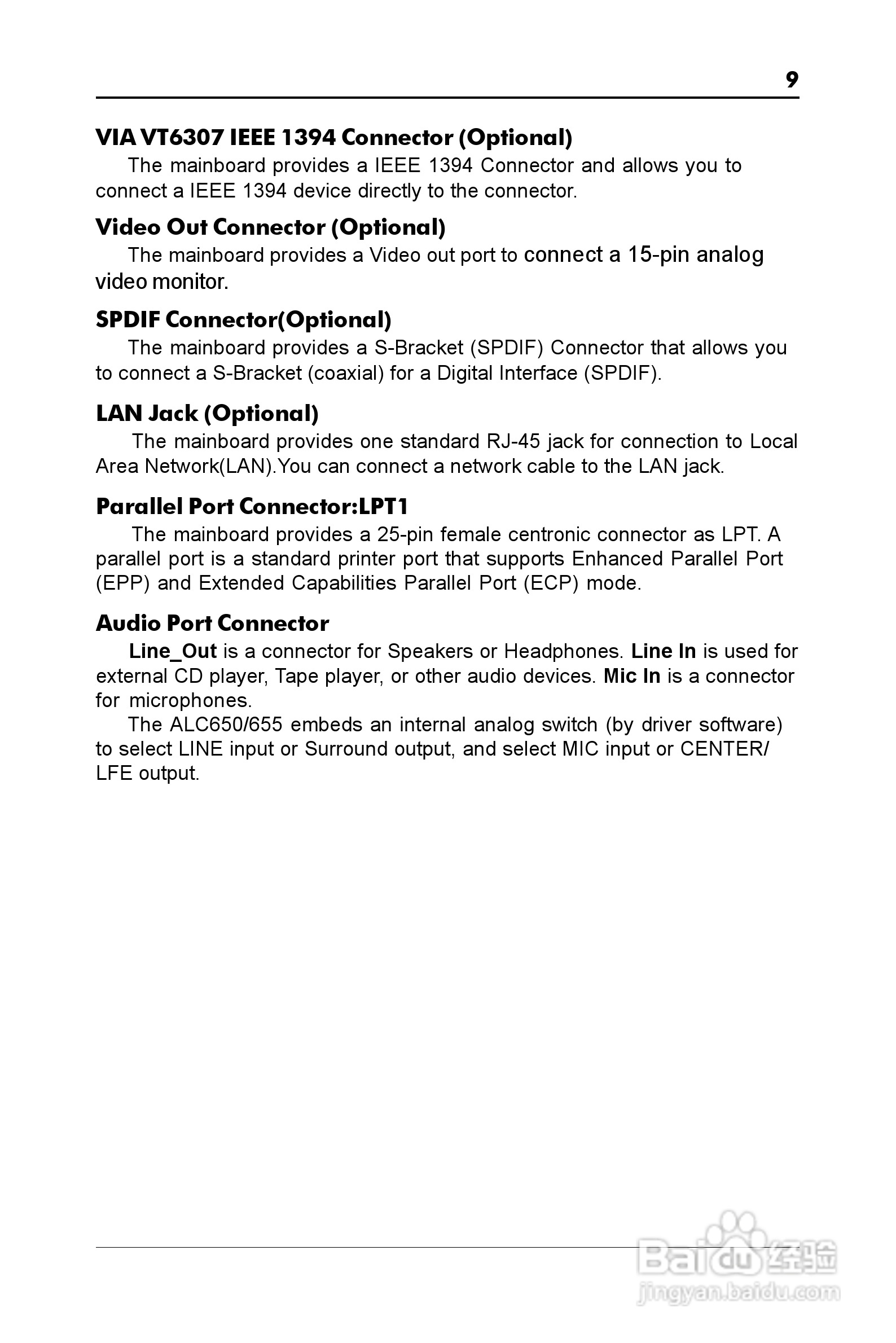 七彩虹C.MK8AS-754型主板说明书:[1]