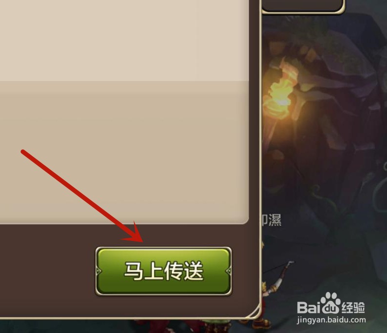 勇者养成记五色神石怎么获得