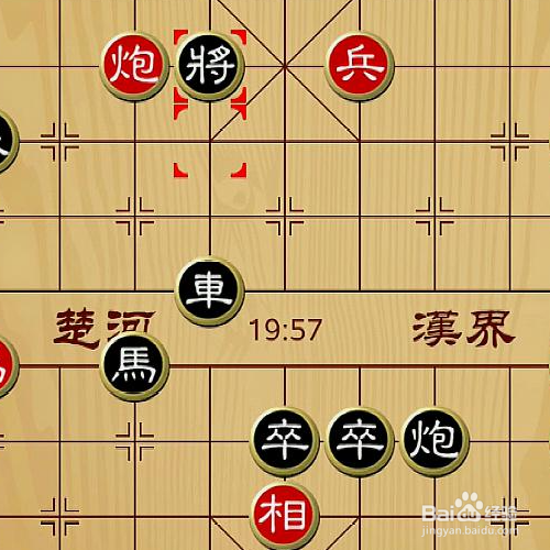 怎样快速学好象棋