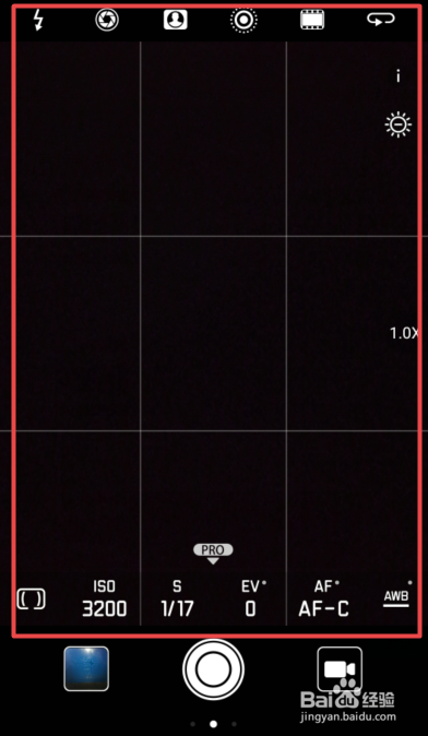 华为手机中的照相机如何打开九宫格参考线
