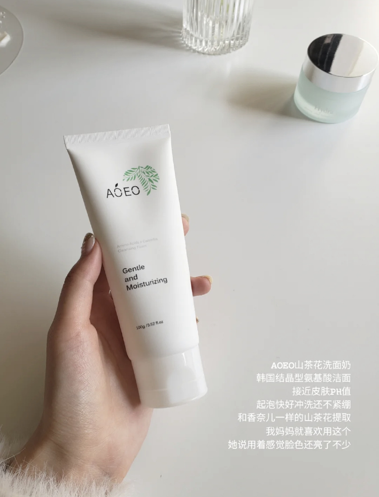 平价好用，无限回购的氨基酸洗面奶