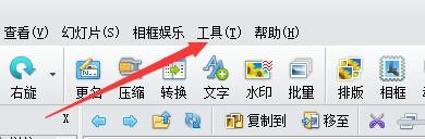iSee图片专家如何基于EXIF方向自动旋转JPEG图像