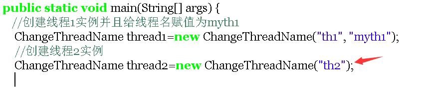 Java怎么修改线程Thread/名
