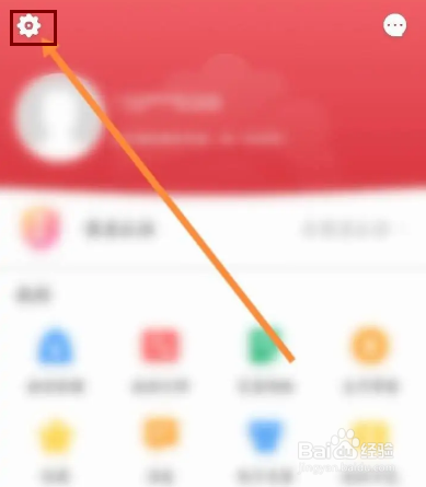 洛易行怎么申请注销