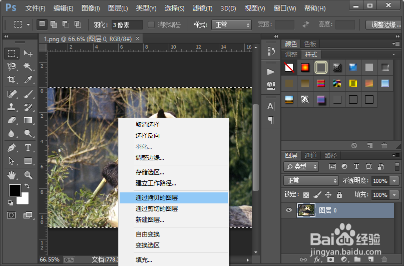 ps如何制作图片的油画效果