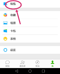怎样操作微信购买船票