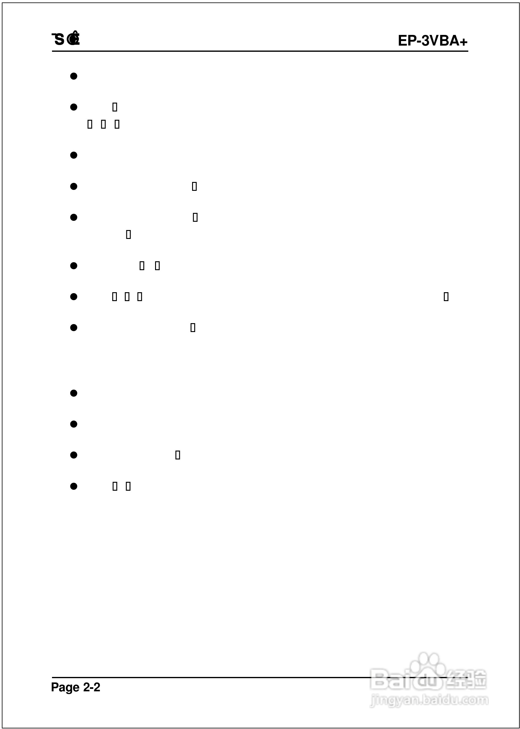 磐正EP-3VBA+型主板说明书:[1]