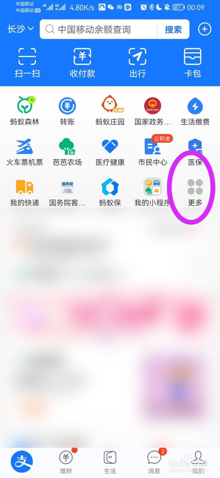 搬家怎么叫车