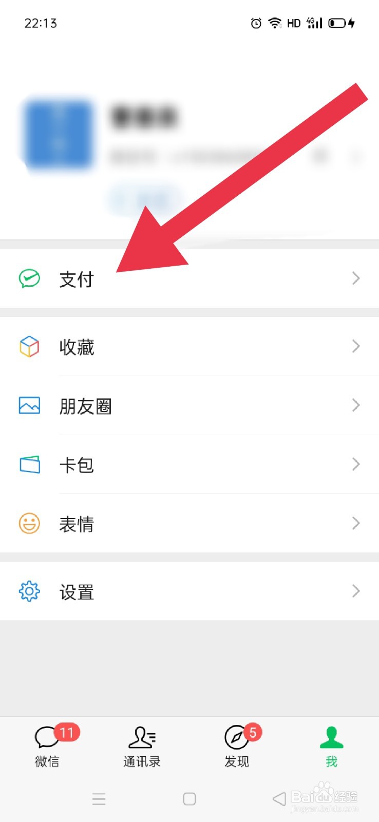 乘火车弄丢物品，如何在微信上发布寻物启事