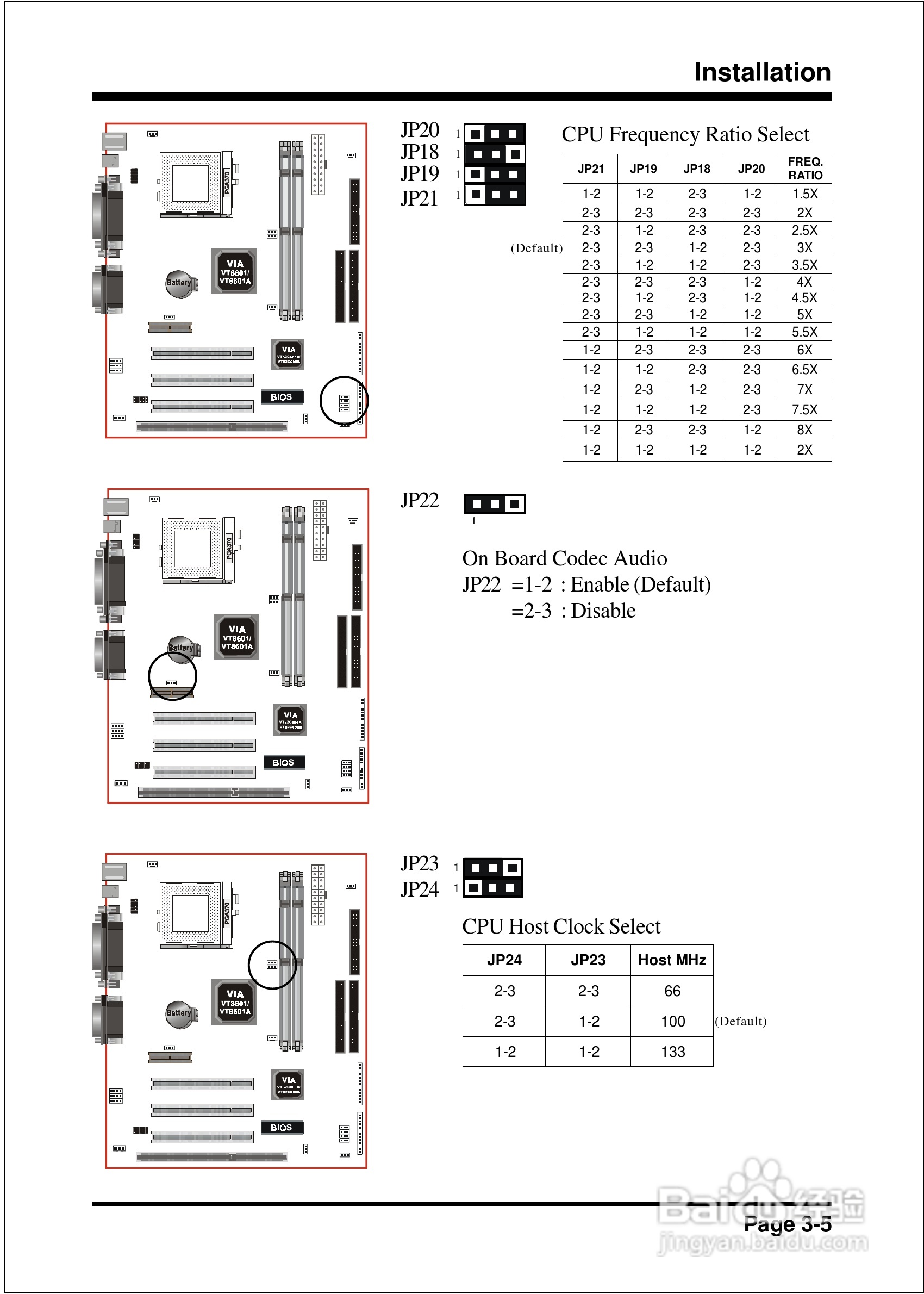 磐正EP-3VWM+型主板说明书:[2]