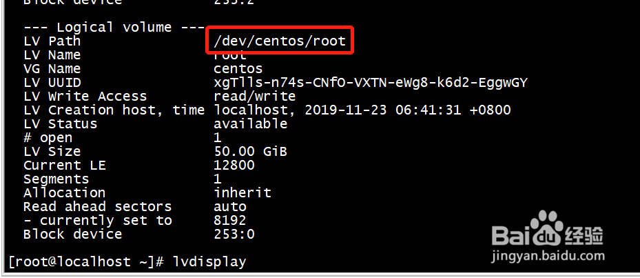 Centos 扩容、磁盘方法