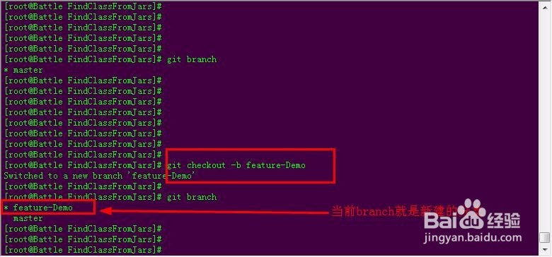 如何在本地使用Git