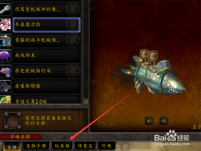 魔兽世界8.0新手宠物对战升级攻略