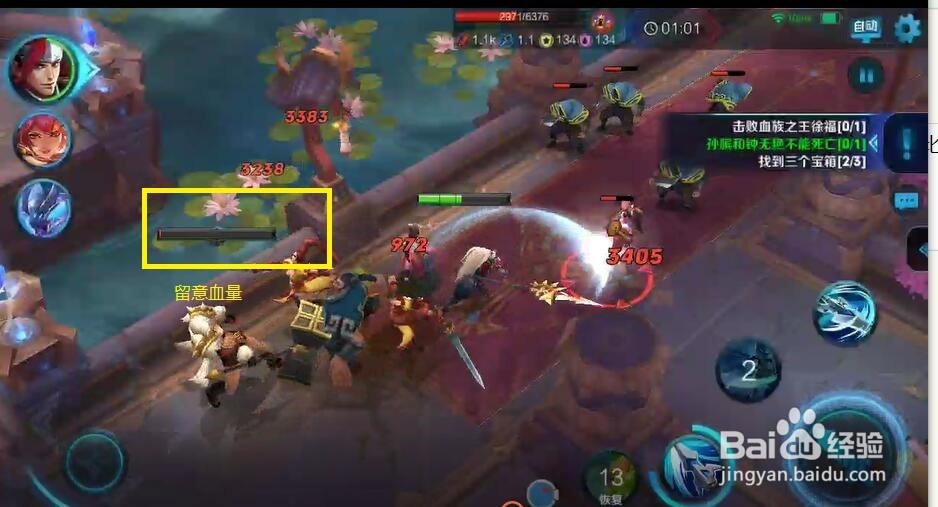 17年大师血王宫怎么过