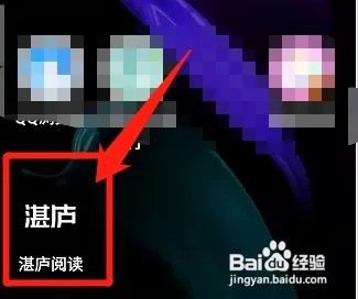 湛庐阅读怎么清除缓存?