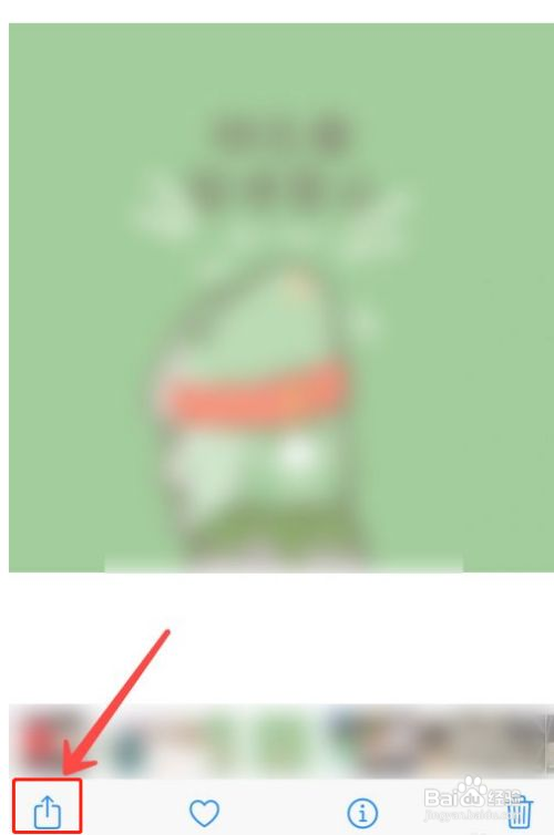 苹果手机在哪隐藏照片
